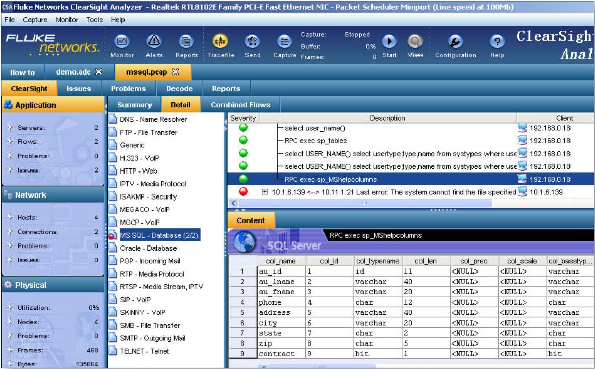 Wireshark или Fluke