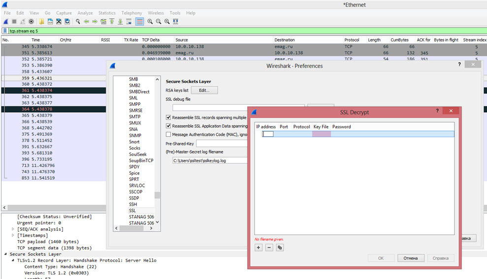 Как украсть сетевой пароль, если трафик зашифрован и используется HTTPS