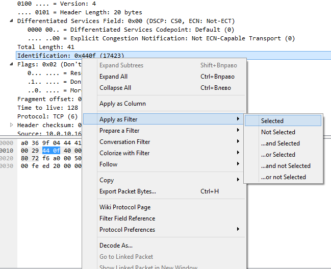 Выделение любой области в пакете, правый клик мыши и «Применить как фильтр»