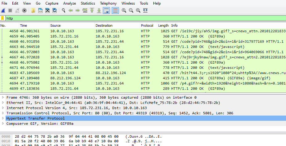 На экране останутся пакеты, которые относятся к искомому протоколу