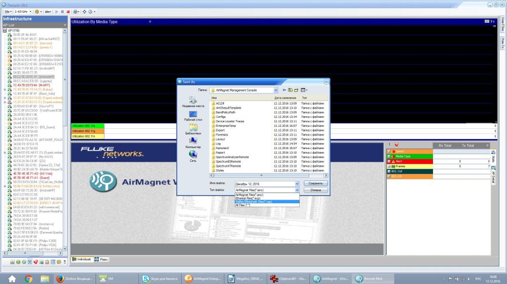 Критерий #4: Анализ трафика