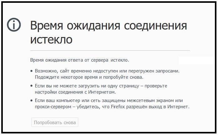 ИТ-инфраструктура компании Wow Air