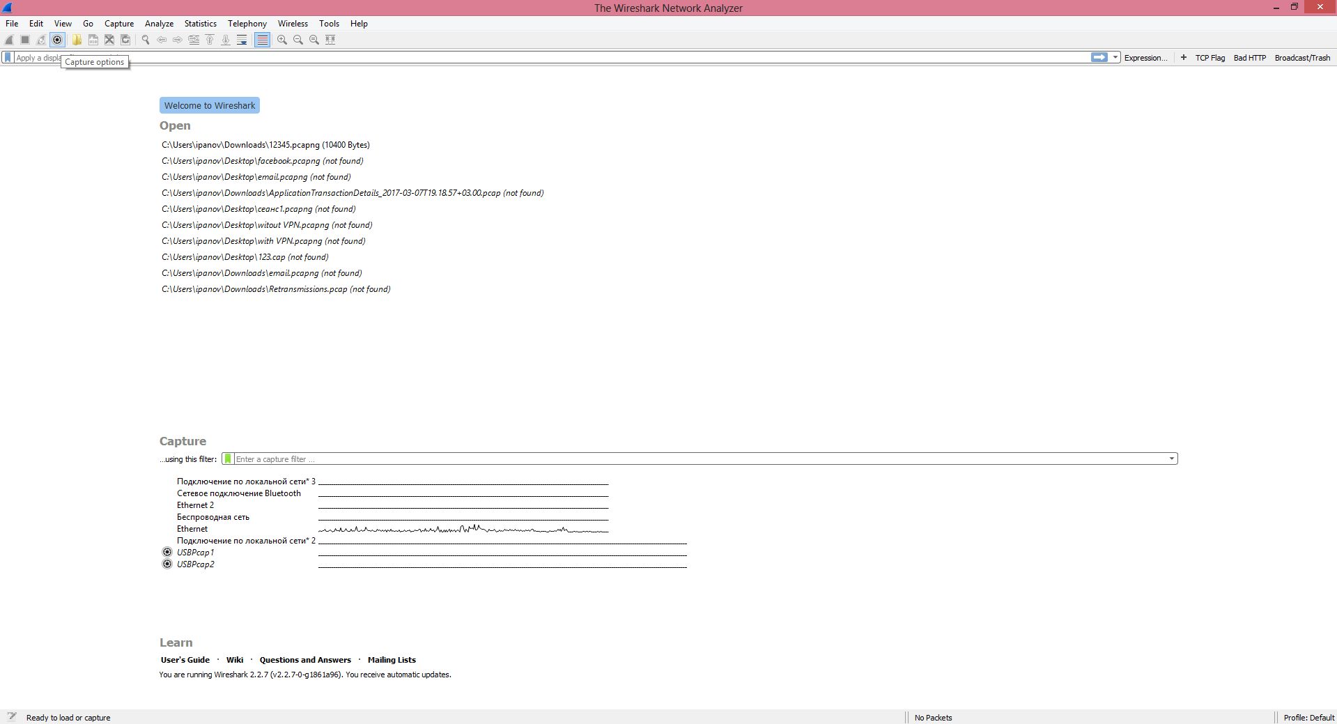 Как настроить Wireshark для поиска плавающей проблемы?