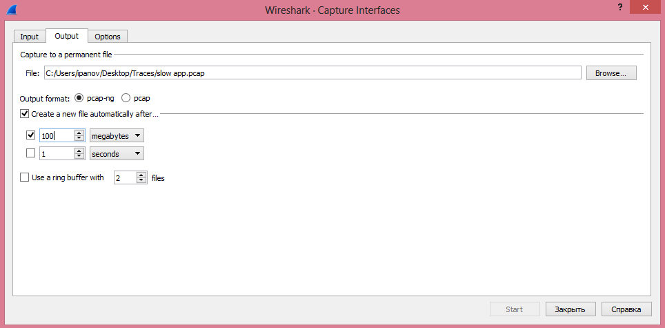 Wireshark - поиск сложной непостоянной проблемы?