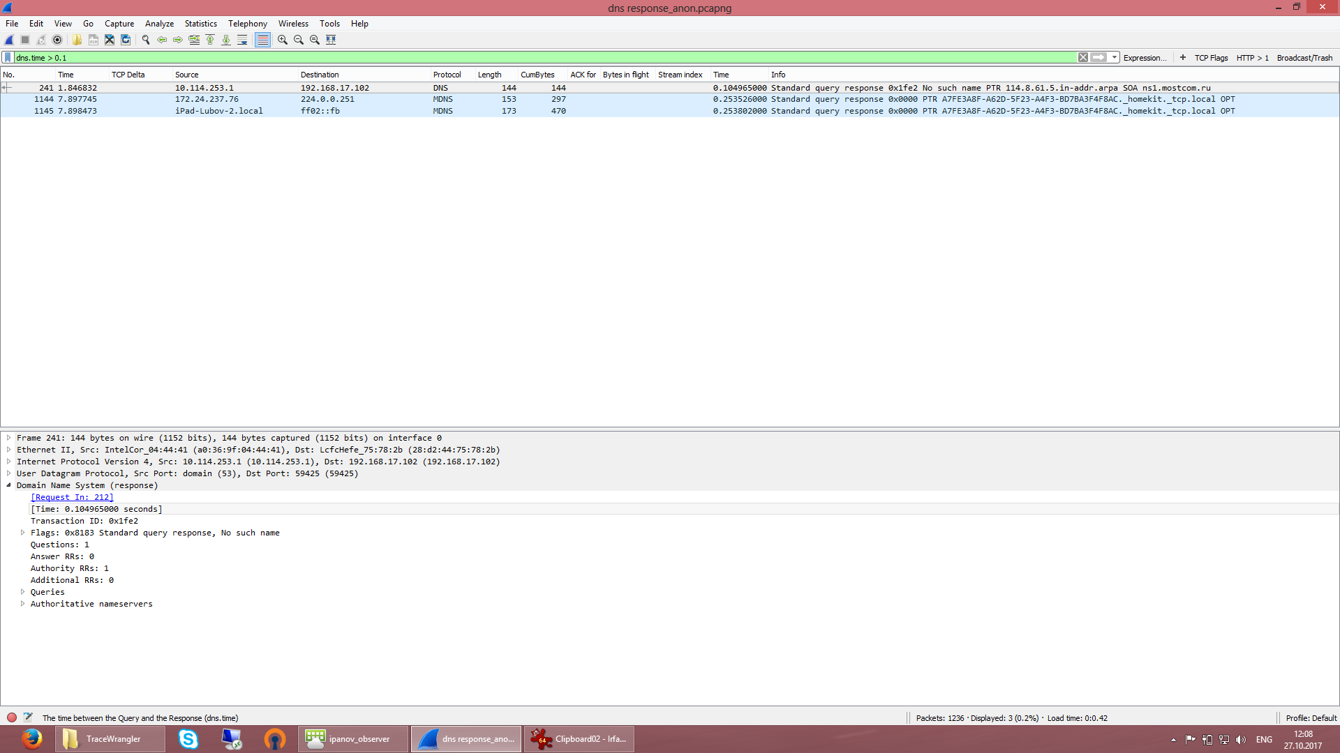 Кроме этого можно использовать фильтр dns.time > 0.1