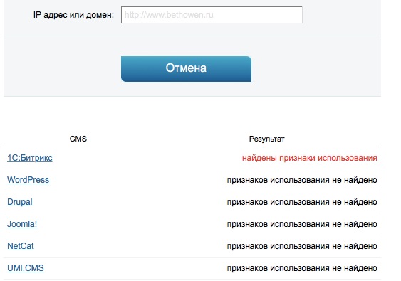 Проводим тест на проникновение