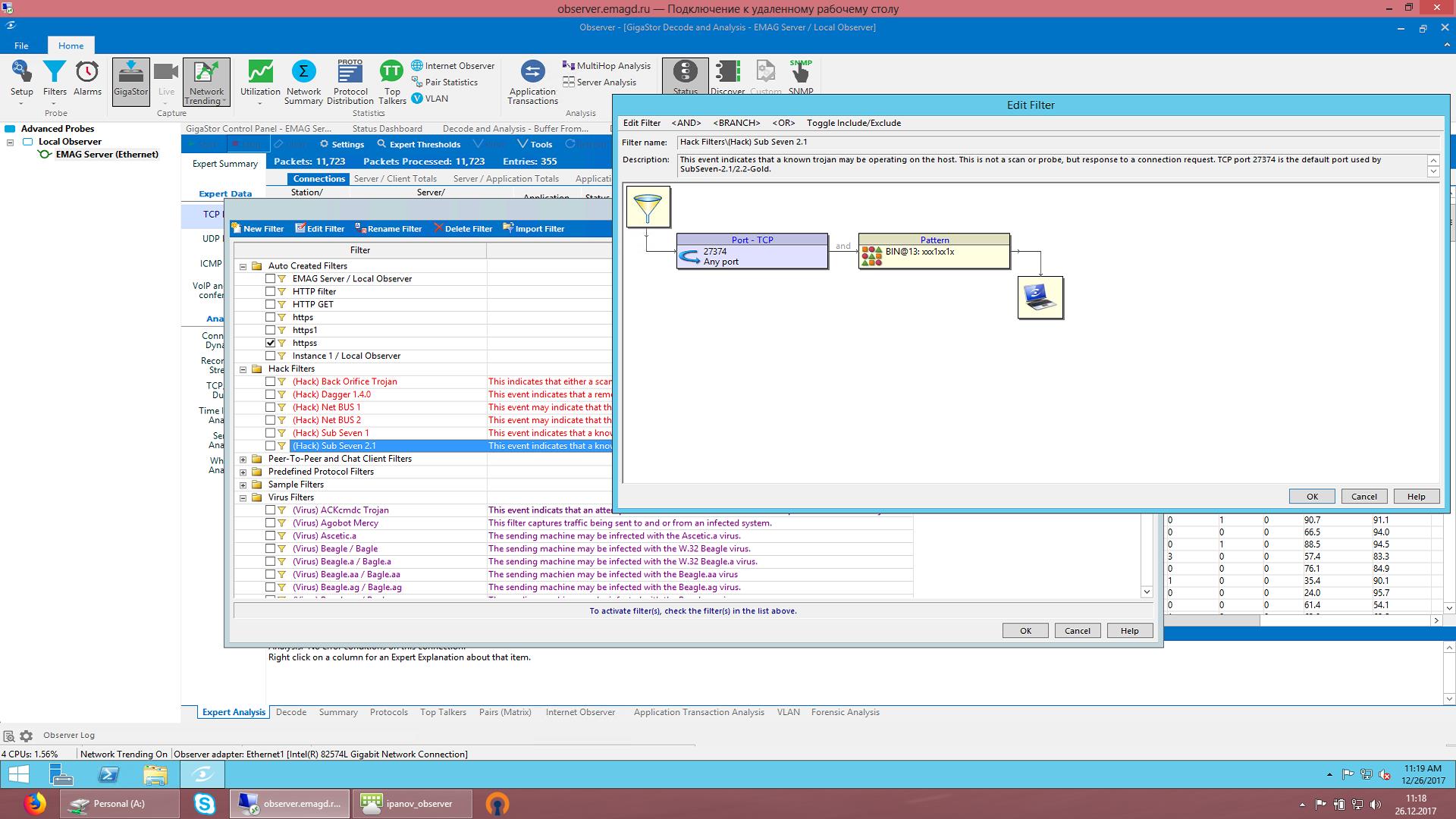 Хотите оценить работу Gigastor