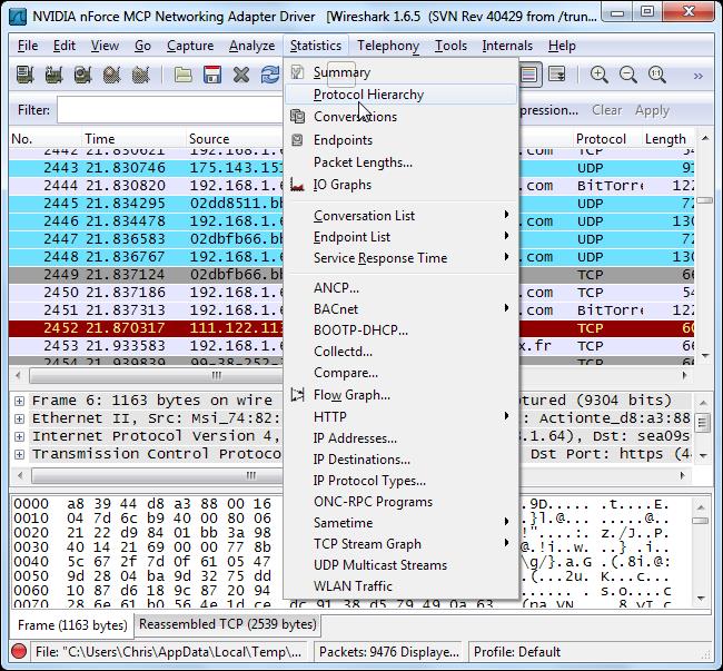 какие протоколы используются в вашей сети