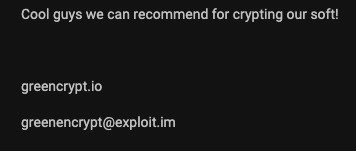 Команда Raccoon дает рекомендацию по использованию стороннего шифровальщика