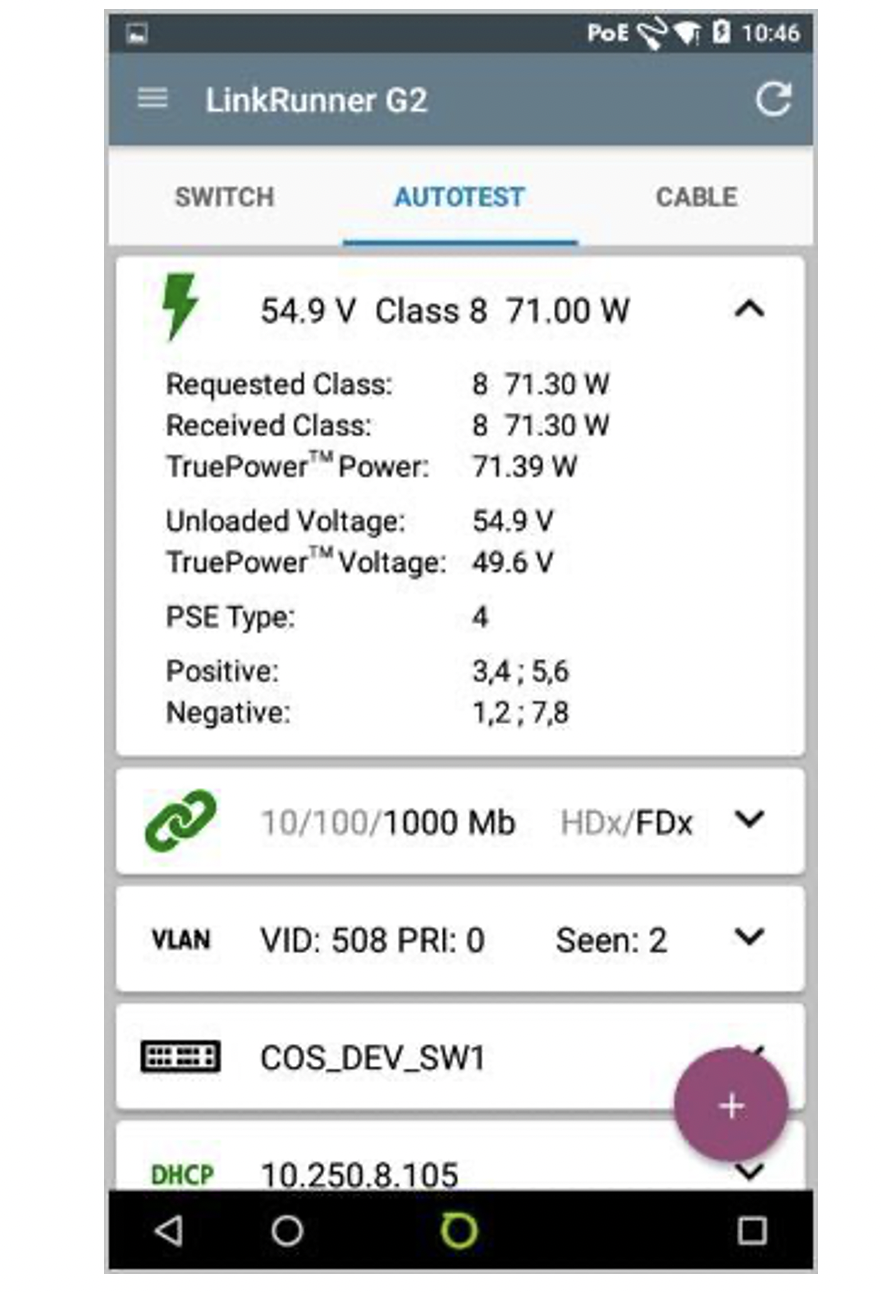 Рис. 7. Пример отчета по измерению параметров системы дистанционного питания (верхняя часть экрана измерителя)