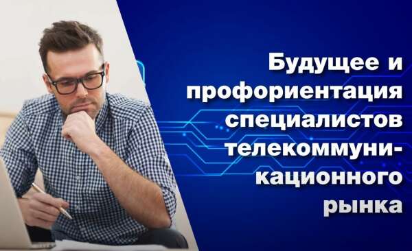 Видео интервью: 