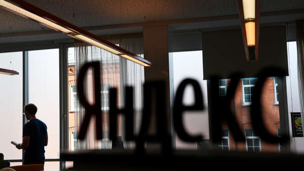 Крупнейшая DDoS-атака на Яндекс за всю историю существования рунета: подробности!